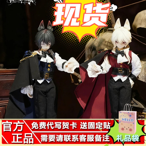 现货悸动瞬息新品西西里往事盲盒系列八分可动人偶MJD吊卡bjd盲盒