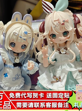 现货万梦SugaryGirls BJD可动人偶onemore8分MJD盲盒众筹摆件玩具