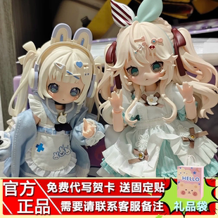 现货万梦SugaryGirls BJD可动人偶onemore8分MJD盲盒众筹摆件玩具