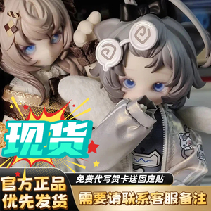 月光童话物语BJD盲盒可动人偶