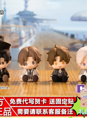 现货官方正版万代POTEPOTTE-R世界之外滴胶坐姿盲盒高级游戏周边