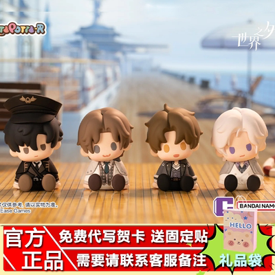 现货官方正版万代POTEPOTTE-R世界之外滴胶坐姿盲盒高级游戏周边