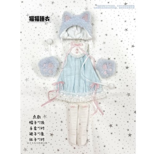 混合天使BJD娃衣植发可动人偶