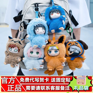 现货TOPTOY火影忍者疾风传萌兽派对系列搪胶毛绒盲盒EAKI可爱摆件