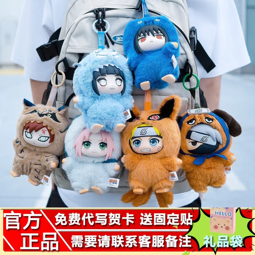 现货TOPTOY火影忍者疾风传萌兽派对系列搪胶毛绒盲盒EAKI可爱摆件