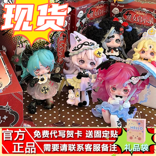 现货魔女Ninita魔女启示录系列盲盒二代摆件玩具公仔手办周边礼物