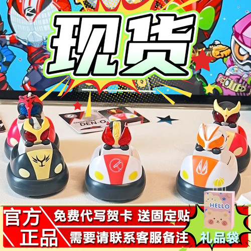 假面骑士ZZZ灾厄20周年