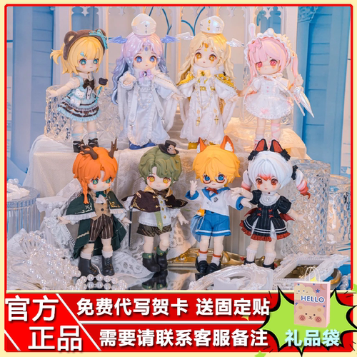 现货NAGI兽仔五代幻境录系列盲盒关节可动人偶12分娃可爱礼物手办