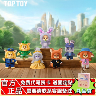 TOPTOY迪士尼疯狂动物城新旅程系列搪胶毛绒盲盒朱迪尼克手办挂件