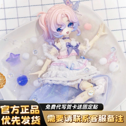 咩绮Meki灵魂倒影8分BJD盲盒