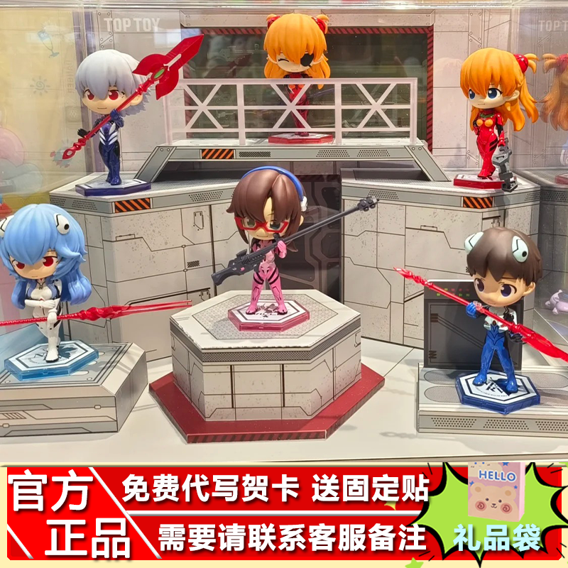 toptoy正版EVA新世纪福音战士盲盒武器系列桌面摆件盲盒女生礼物