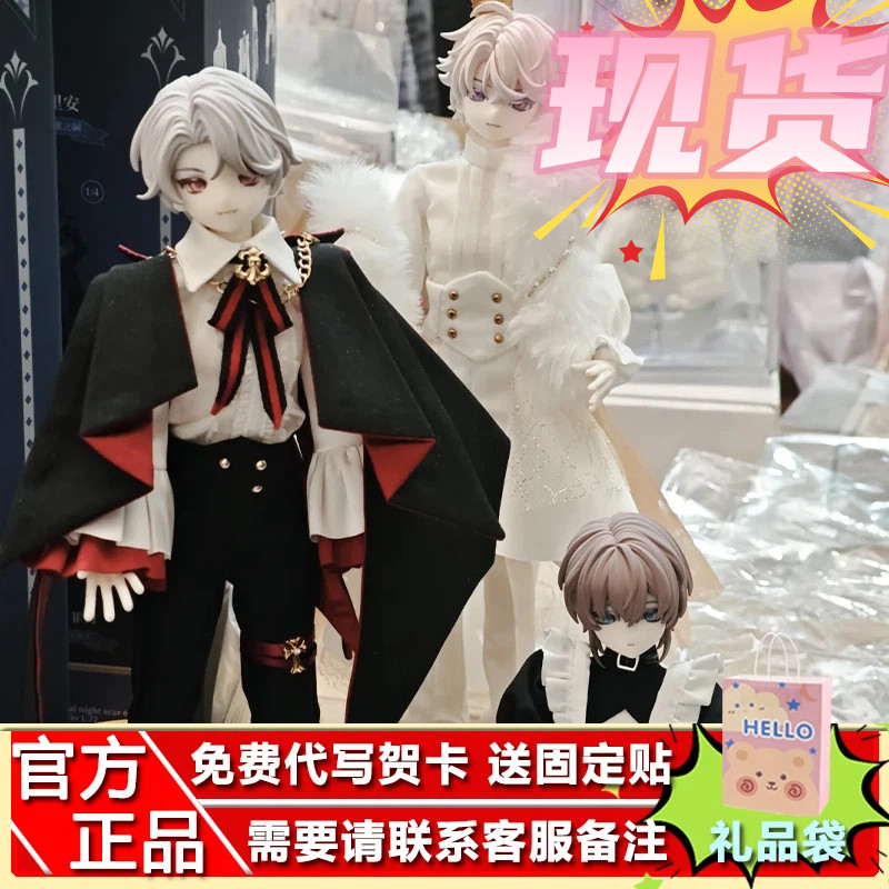 现货永夜刻痕bjd系列特六可动人偶盲盒摆件潮玩周边正品魔物阿特