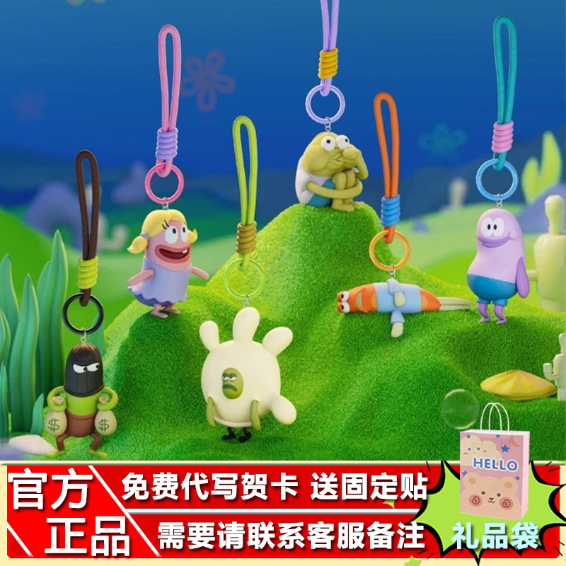 正品PLZDOT海绵宝宝比奇堡小鱼民盲盒潮玩手办公仔背包挂件礼物