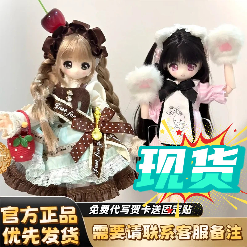 未启之扉星希岛BJD盲盒可动