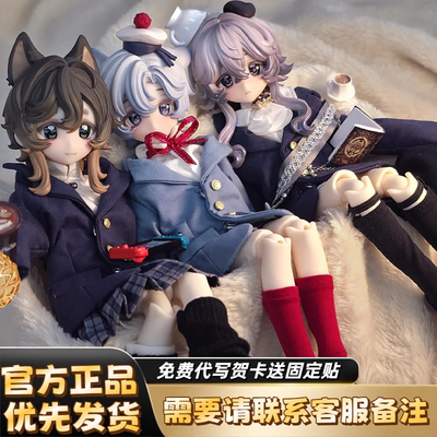 正品BoxedFurry8分BJD盲盒