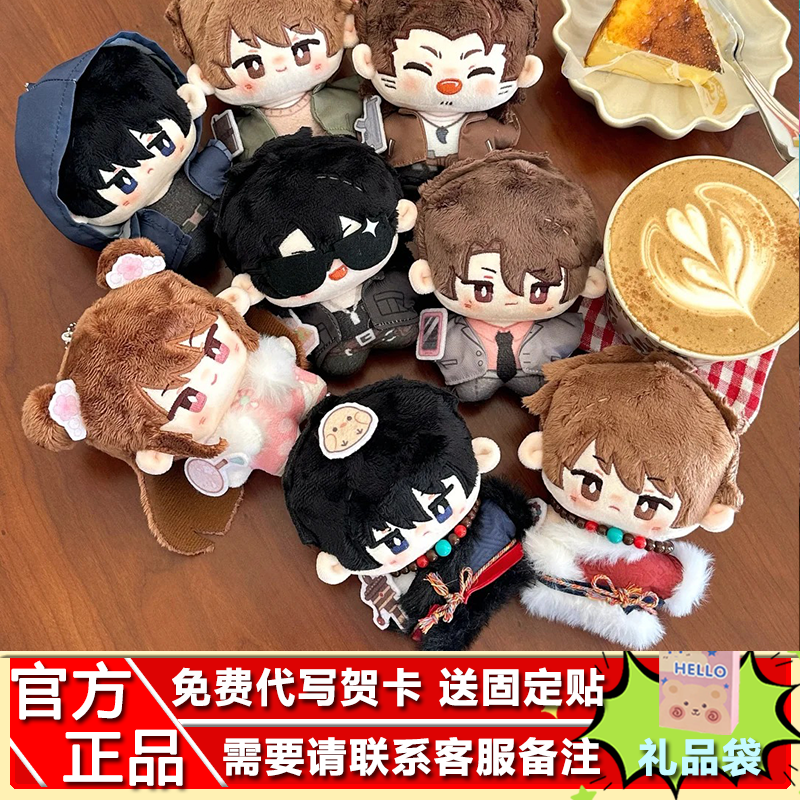 歪瓜出品盗墓笔记以梦寻影盲盒吴邪张起灵毛绒棉花娃娃公仔周边摆