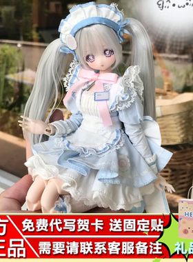 正版星期六少女周刊BJD盲盒