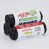 大号连卷装 垃圾袋30L餐饮厨房家用加厚户外商用60x80彩黑色塑料袋
