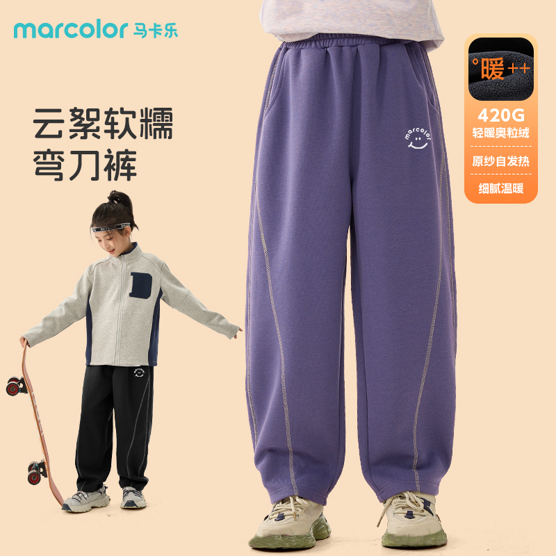 马卡乐童装女童加绒裤子秋冬款