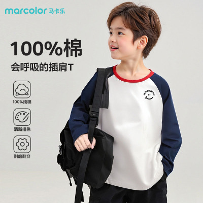 马卡乐男童长袖t恤纯棉春秋款