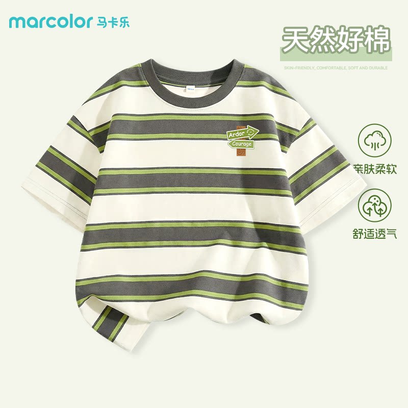 马卡乐童装男童短袖t恤儿童夏季轻薄透气运动上衣男孩帅气半袖夏