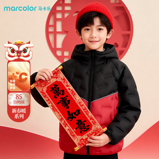 马卡乐童装男童羽绒服秋冬款儿童短款时尚保暖上衣大童夹棉厚外套