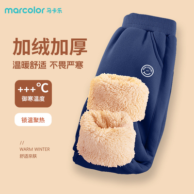 马卡乐童装男童羊羔绒裤子秋冬款