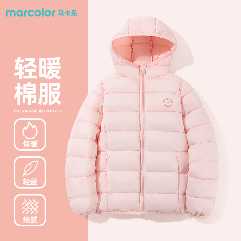 马卡乐童装女童棉服秋冬款棉袄