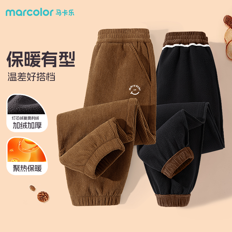 马卡乐童装儿童加绒灯芯绒裤子