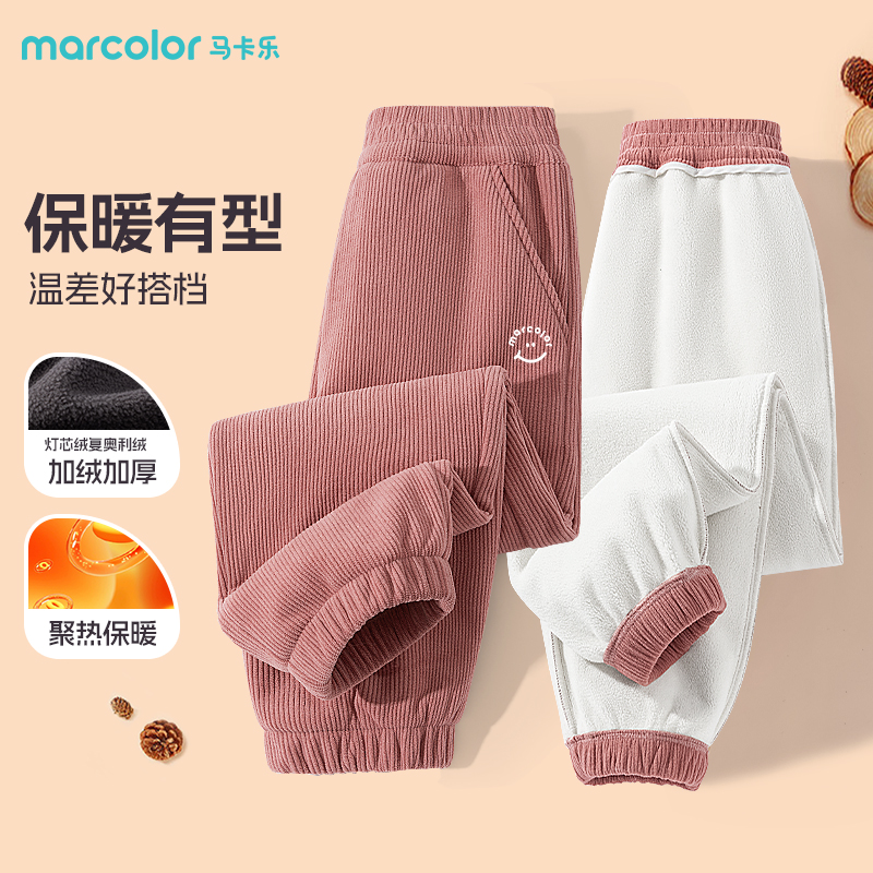 马卡乐童装女童加绒灯芯绒裤子