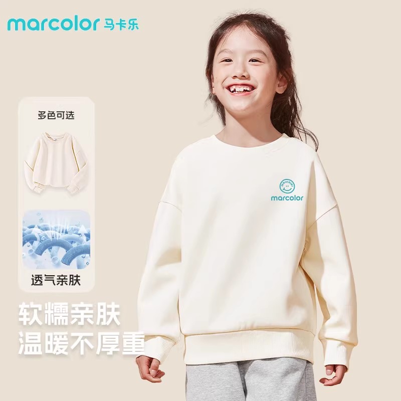 马卡乐童装女童长袖春秋款儿童秋季宽松休闲卫衣大童耐磨秋装上衣