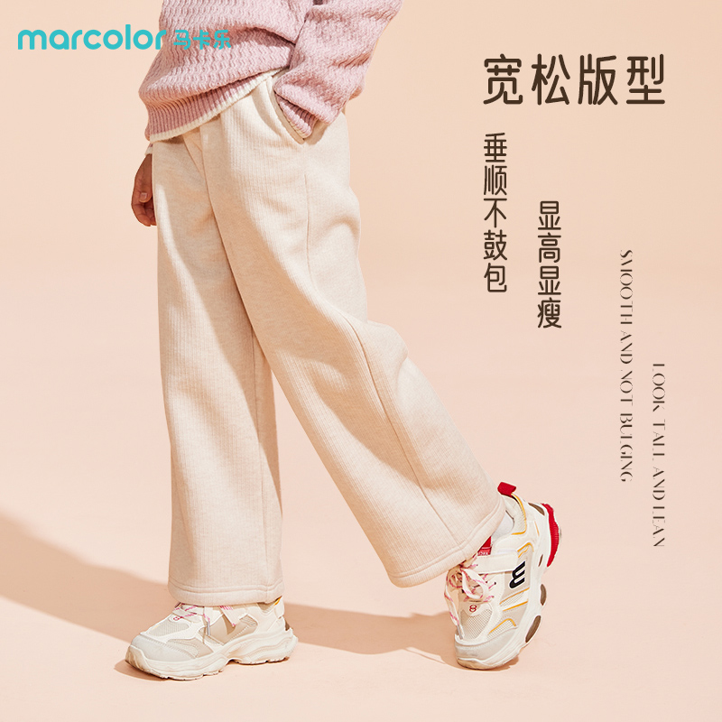 马卡乐童装女童裤子冬季加绒长裤