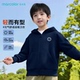 女孩春秋款 马卡乐童装 连帽开衫 外套儿童2026新款 透气上衣 男童春装
