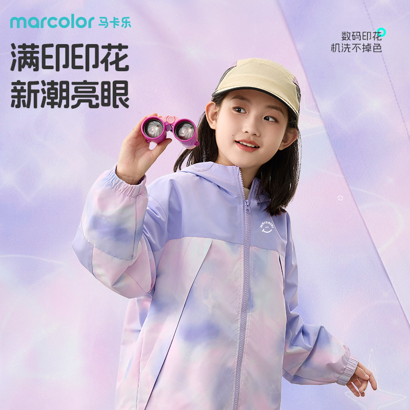 女童冲锋衣春秋款儿童外套