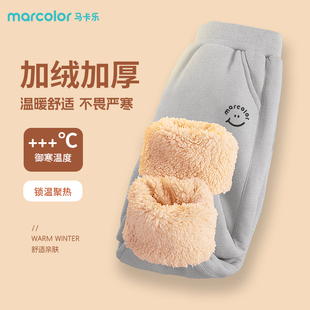 马卡乐童装儿童羊羔绒卫裤秋冬款2025新款男童休闲保暖厚棉裤长裤