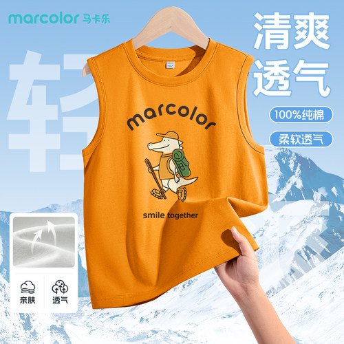 马卡乐男童背心纯棉卡通可爱