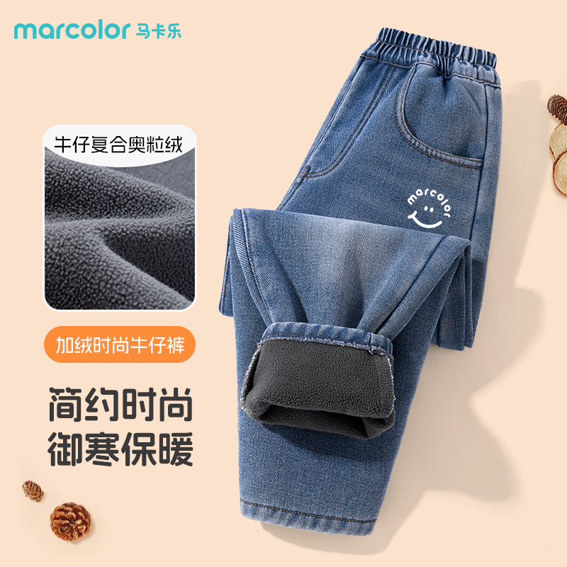 马卡乐童装儿童加绒牛仔裤秋冬款