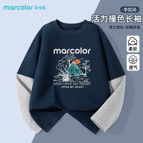 马卡乐男童长袖t恤春秋款儿童
