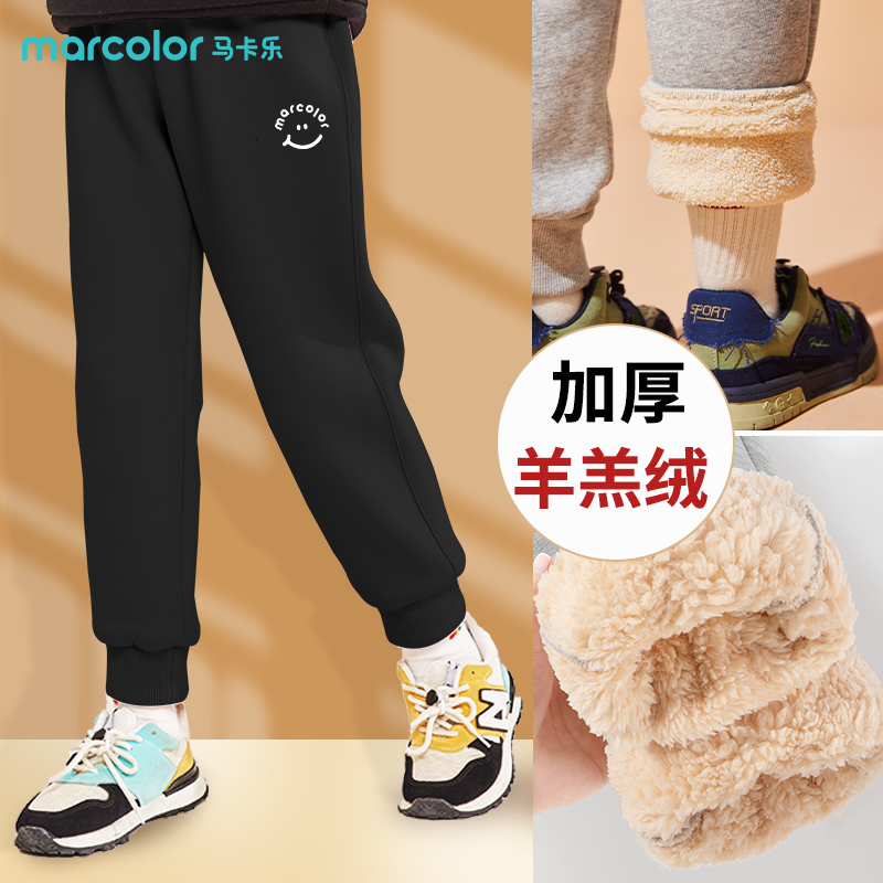 男童卫裤春秋款儿童冬季