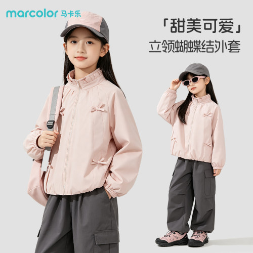 马卡乐女童春秋款外套儿童