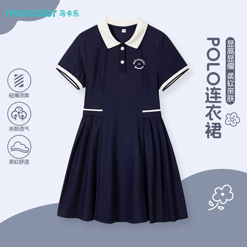 马卡乐童装女童连衣裙子儿童藏蓝色时髦运动短裙女孩夏季polo裙子