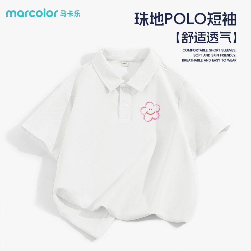 马卡乐童装女童Polo衫短袖t恤夏季2026新款儿童12岁女生翻领体恤