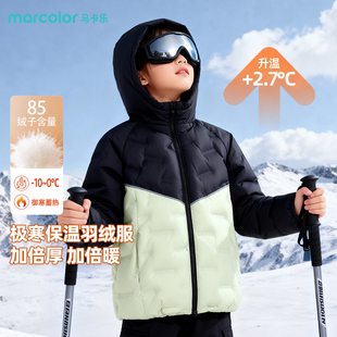 马卡乐童装男童冬季羽绒服儿童加厚保暖冬装中大童户外连帽外套厚