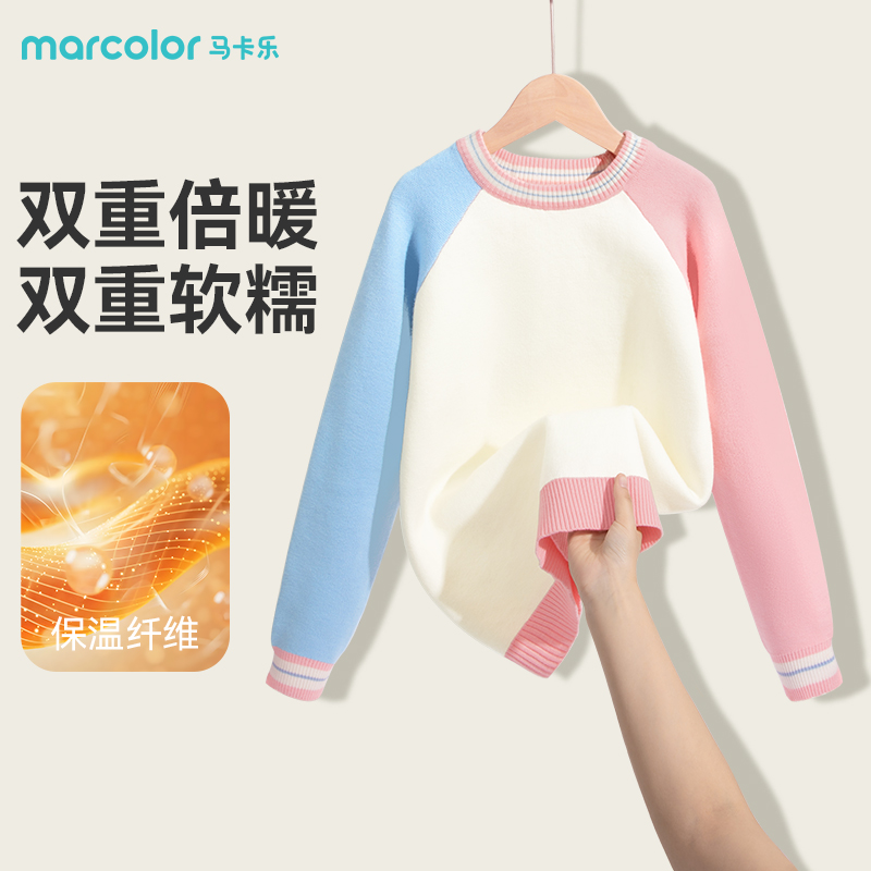 马卡乐童装女童毛衣秋冬款针织衫