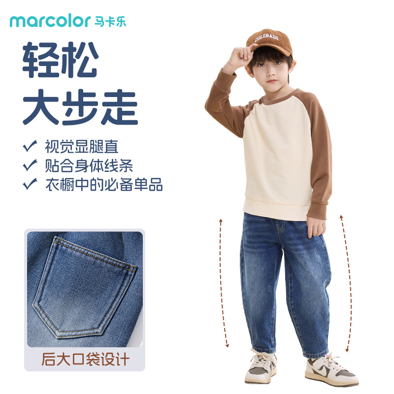 马卡乐童装儿童牛仔裤春秋款