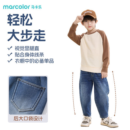 马卡乐童装儿童牛仔裤春秋款