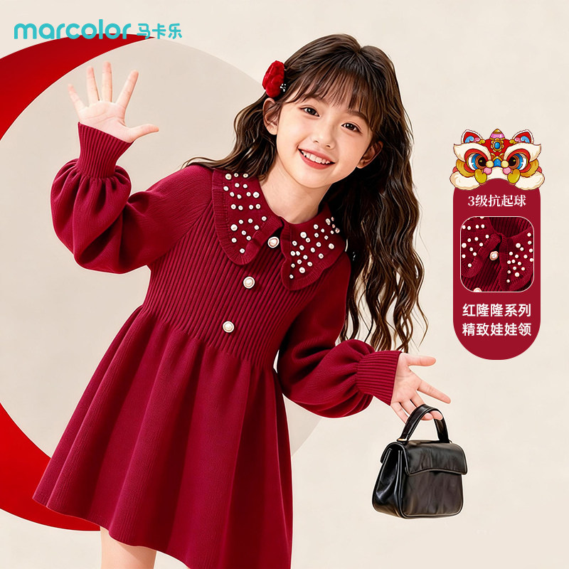 马卡乐女童毛衣裙子儿童秋冬装马年新年连衣裙女孩本命年红色衣服,童装/婴儿装/亲子装,连衣裙,淘宝优惠券,粉丝福利购,淘宝优惠卷