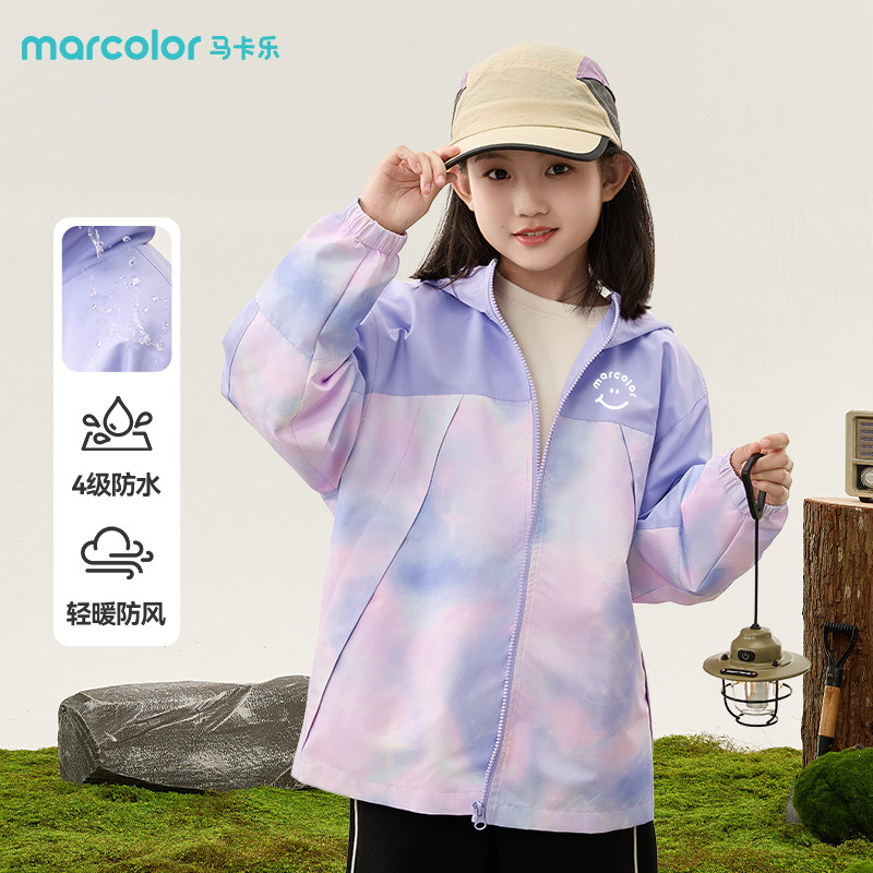 马卡乐童装儿童外套女童冲锋衣户外穿搭女孩春季上衣防水耐磨休闲,童装/婴儿装/亲子装,普通外套,淘宝优惠券,粉丝福利购,淘宝优惠卷