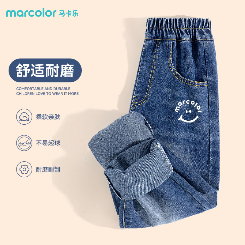 马卡乐男童牛仔裤春秋款儿童