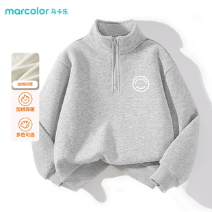 马卡乐童装儿童卫衣秋冬款男童冬季亲肤加绒上衣大童抗寒时尚长袖
